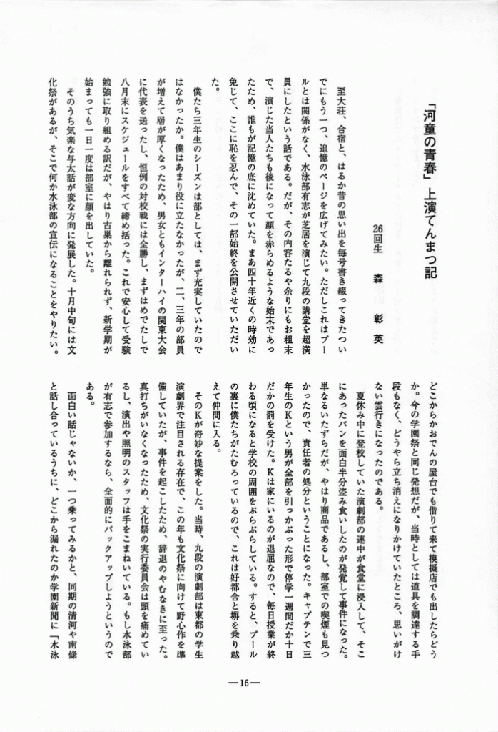 1995-017