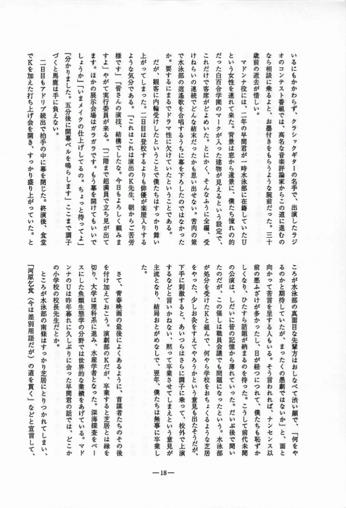 1995-019