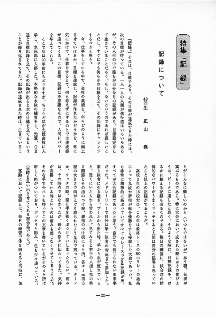 1995-023