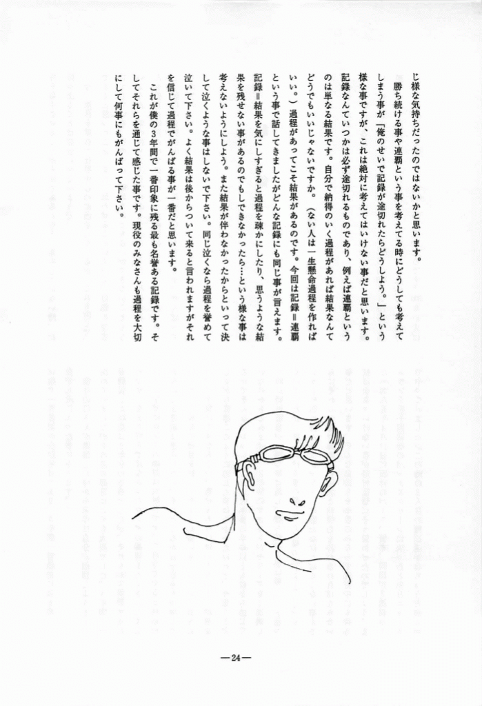 1995-025