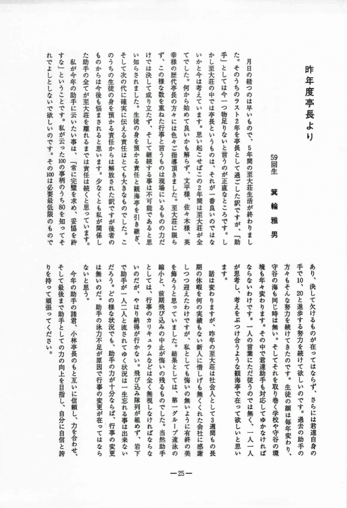 1995-026