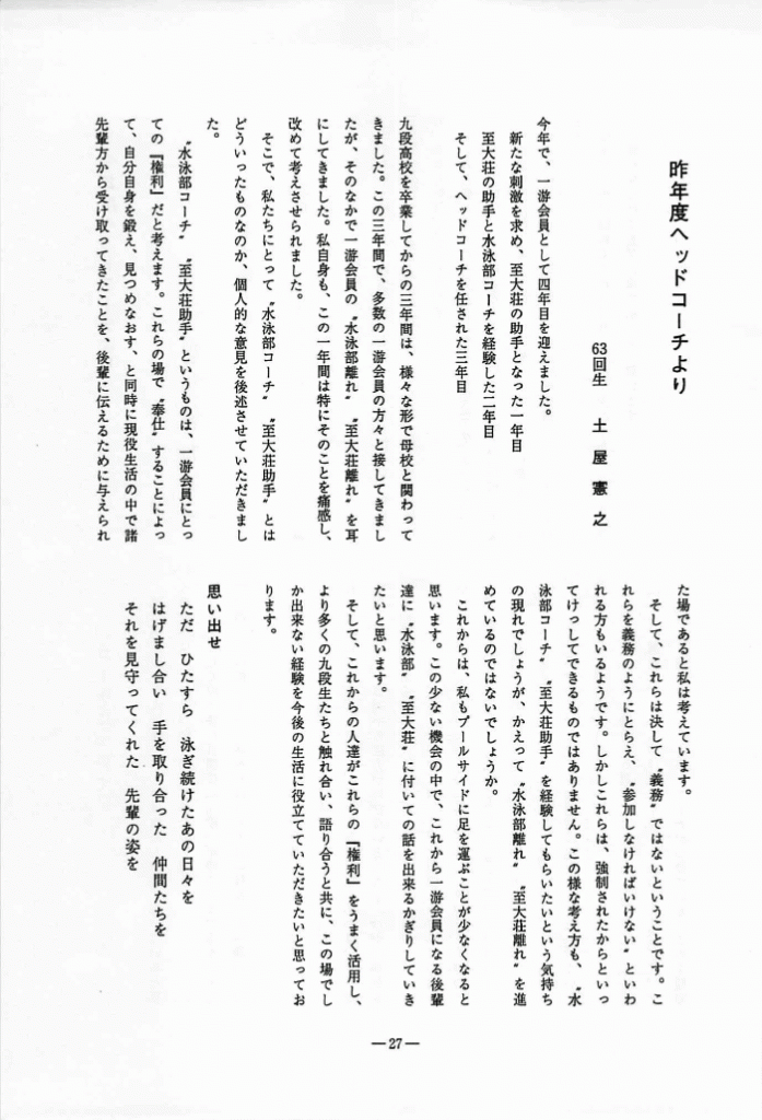 1995-028