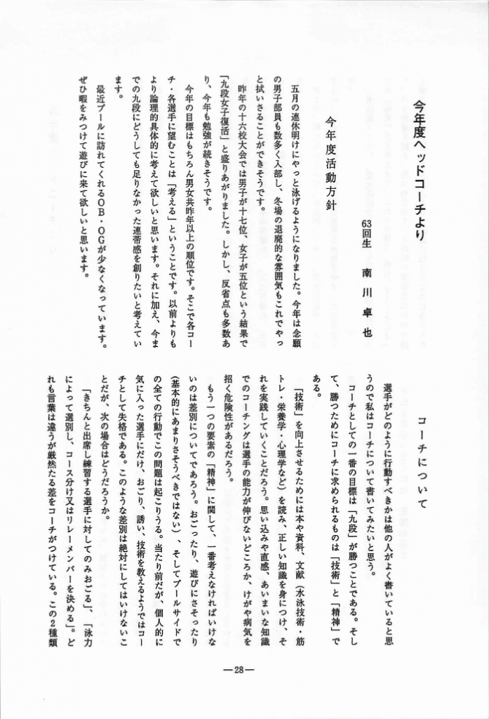 1995-029