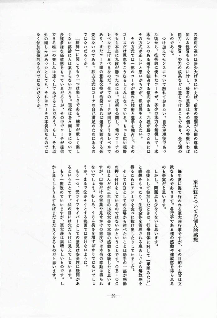 1995-030