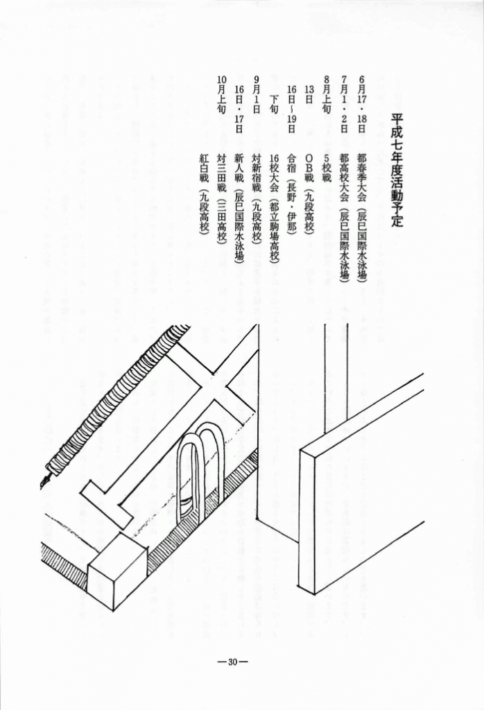 1995-031