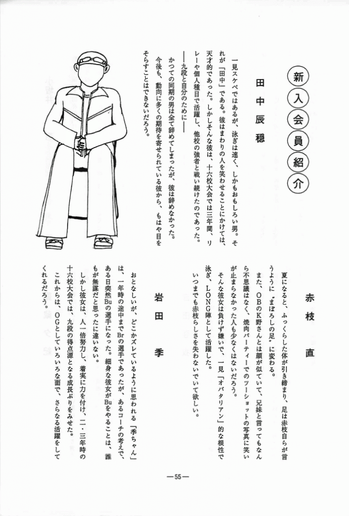 1995-056