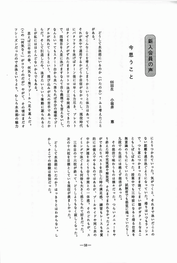 1995-058