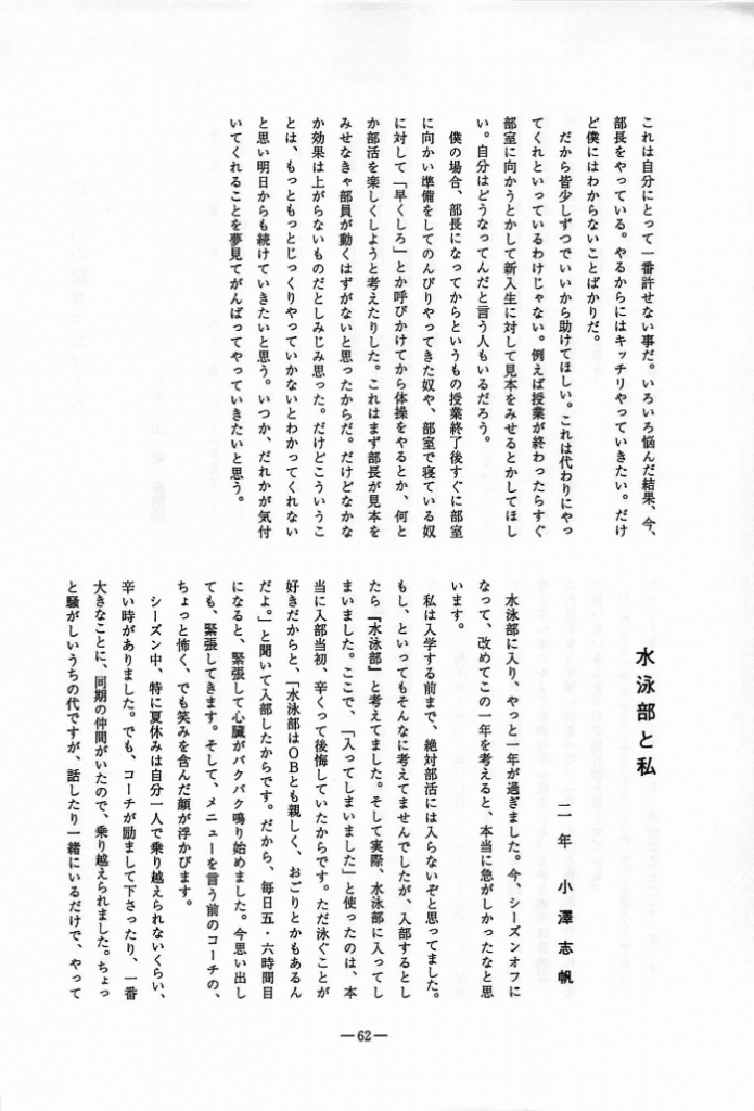 1995-062