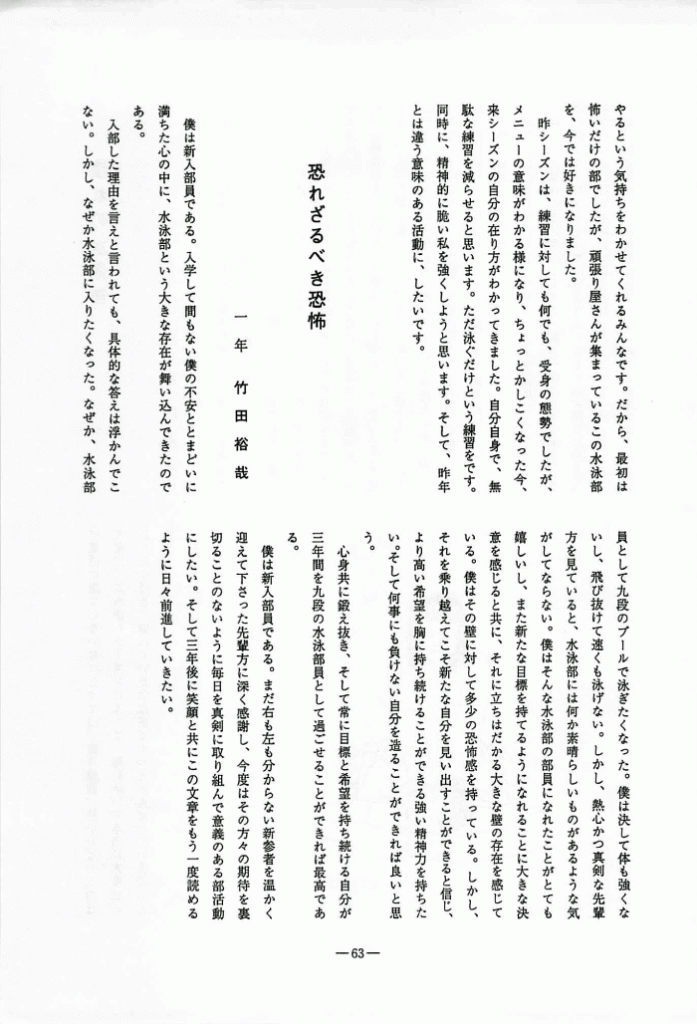 1995-063