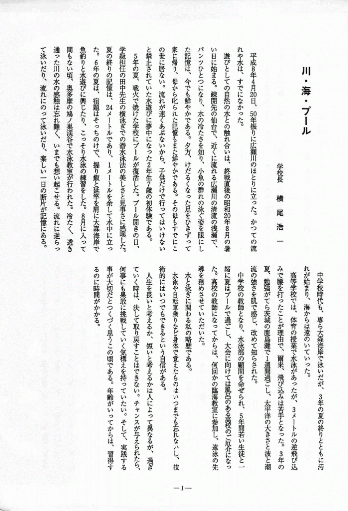 1996-002