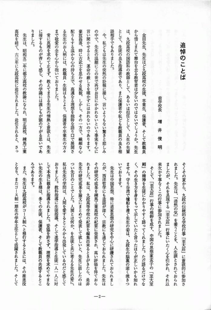 1996-003