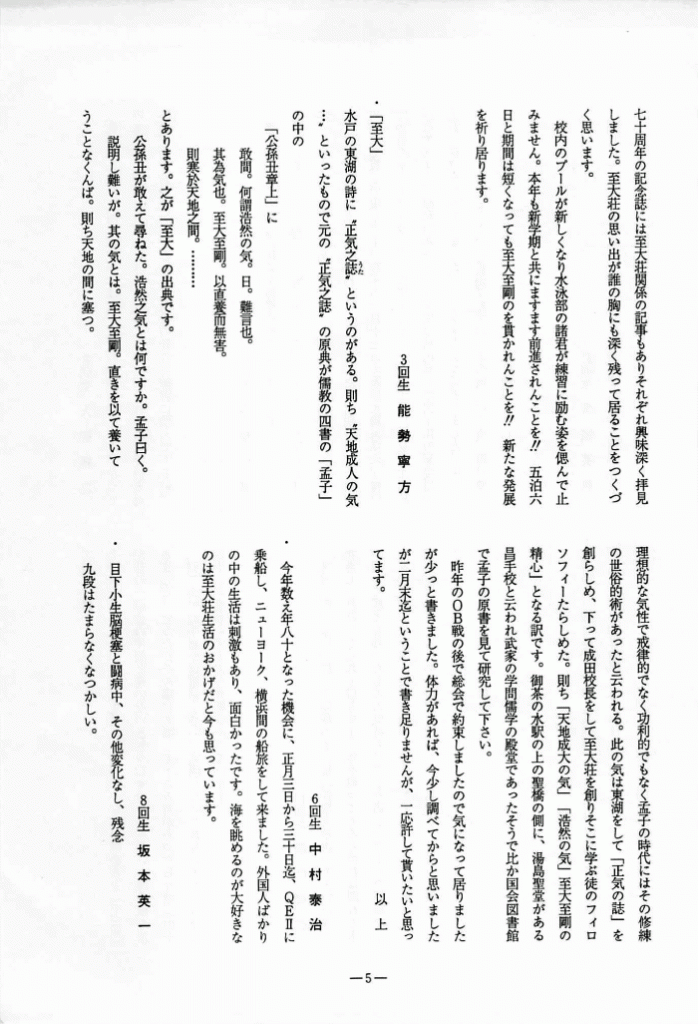 1996-006