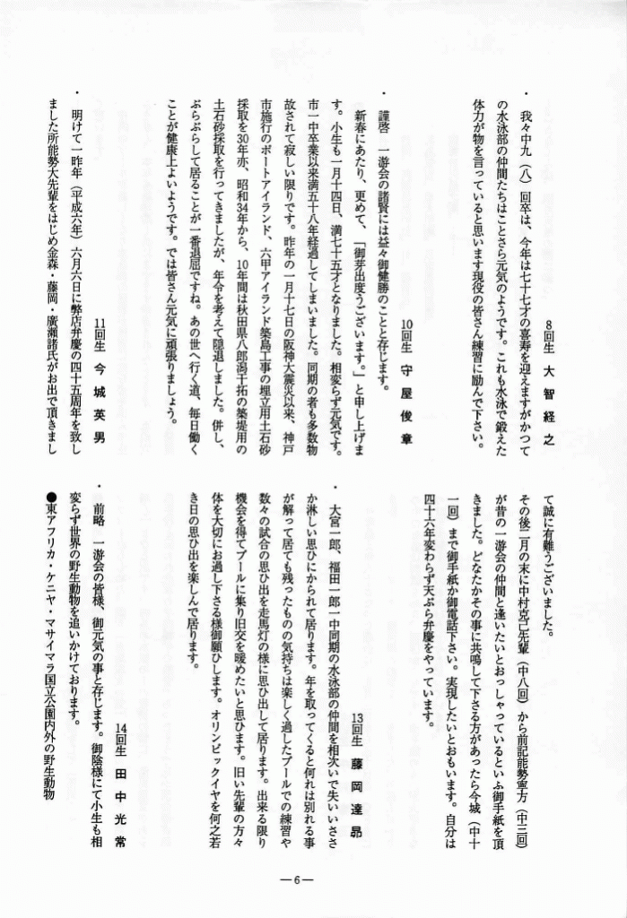 1996-007
