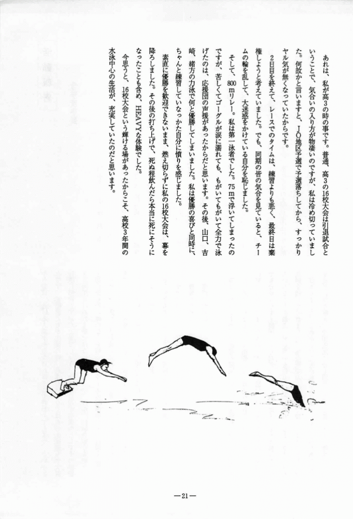 1996-022