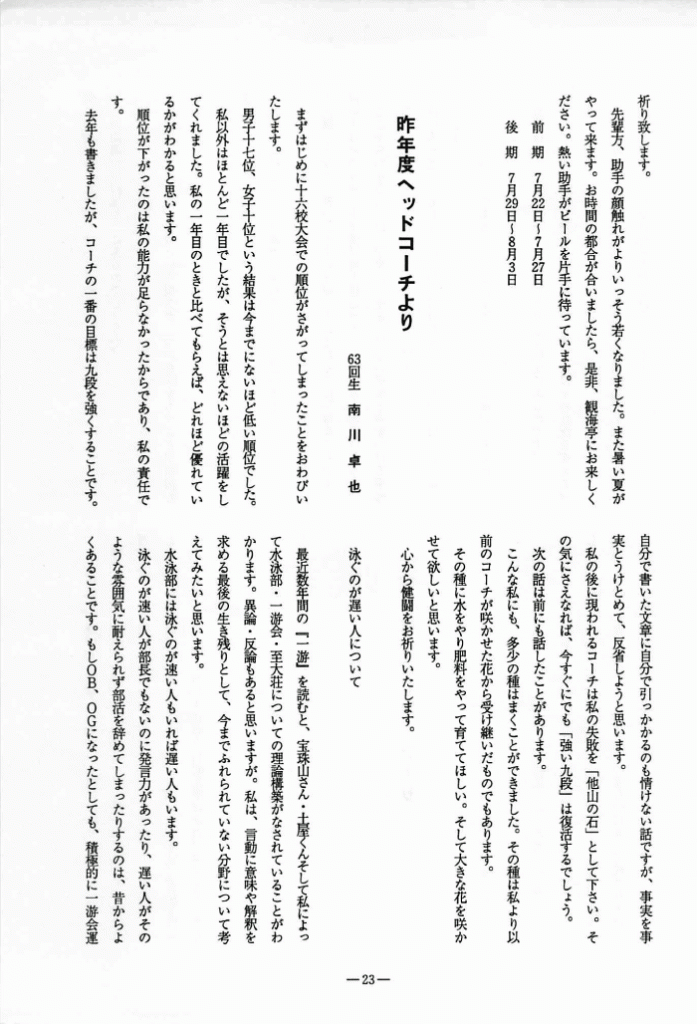 1996-024