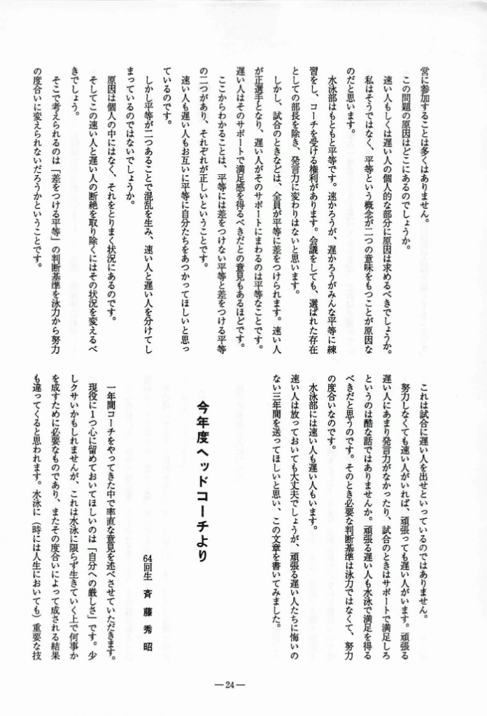 1996-025