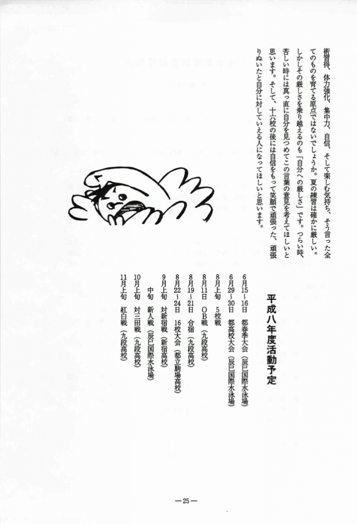 1996-026