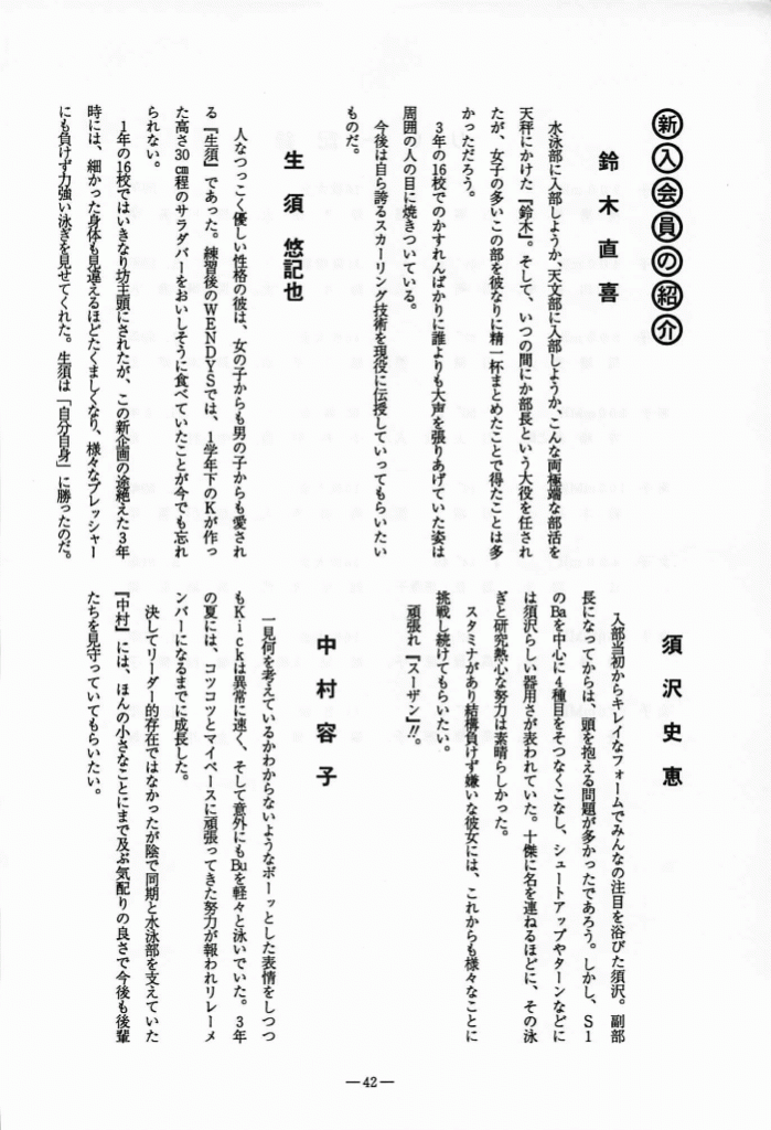 1996-043