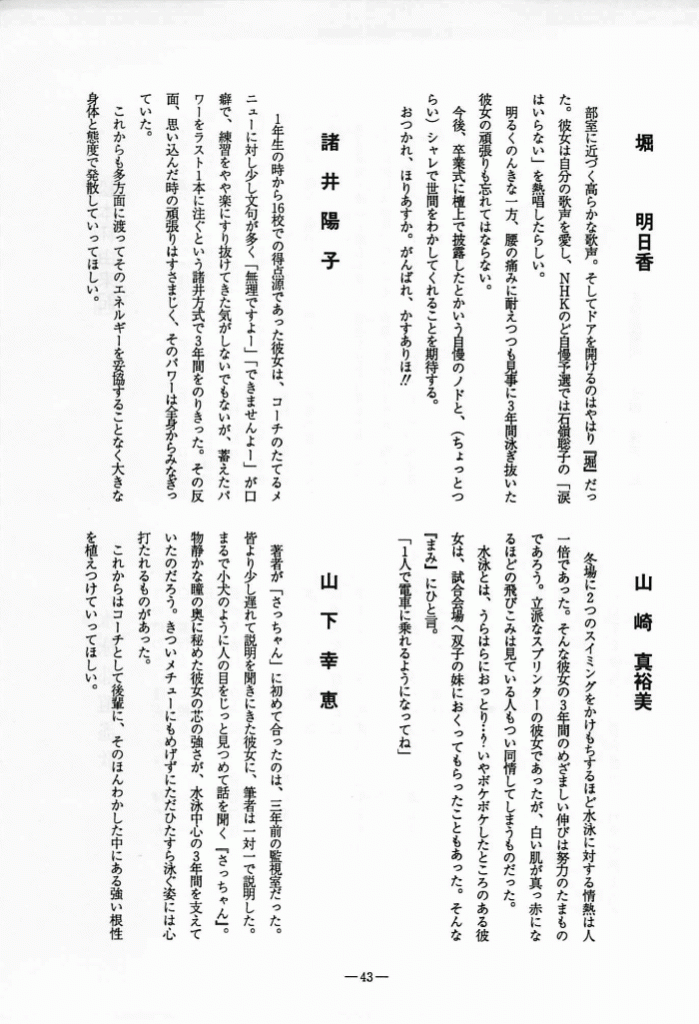 1996-044