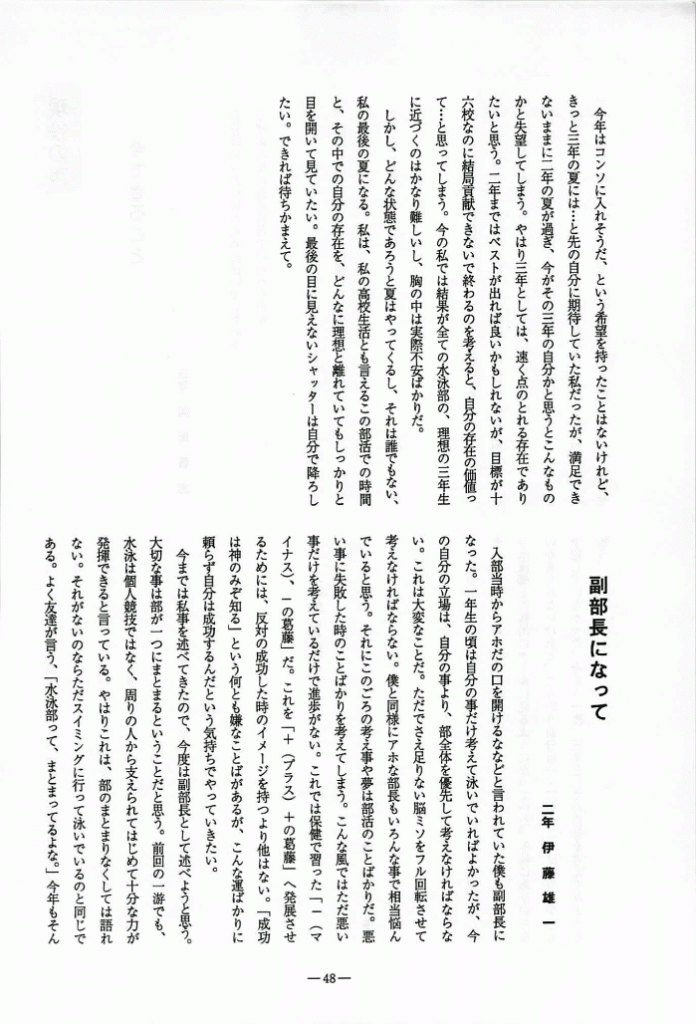 1996-049