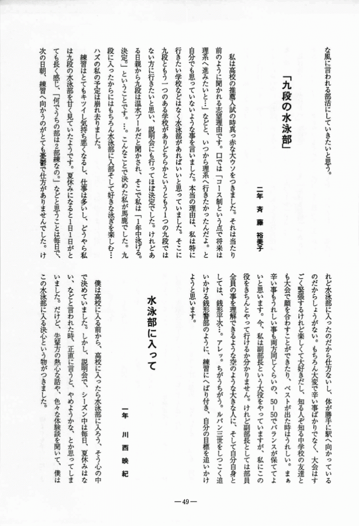 1996-050