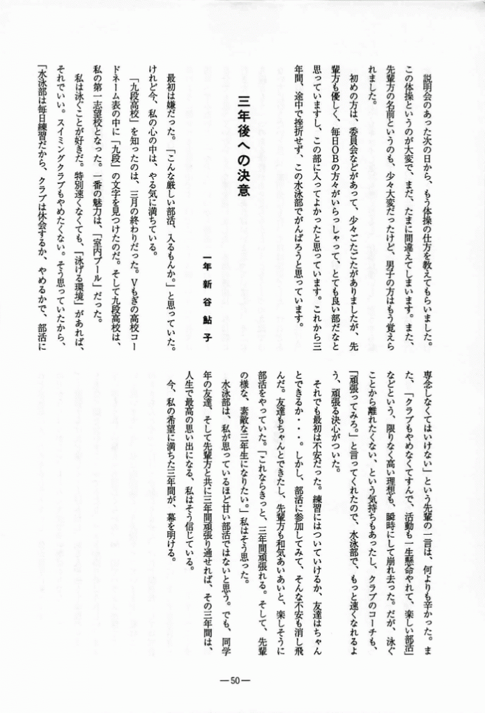 1996-051