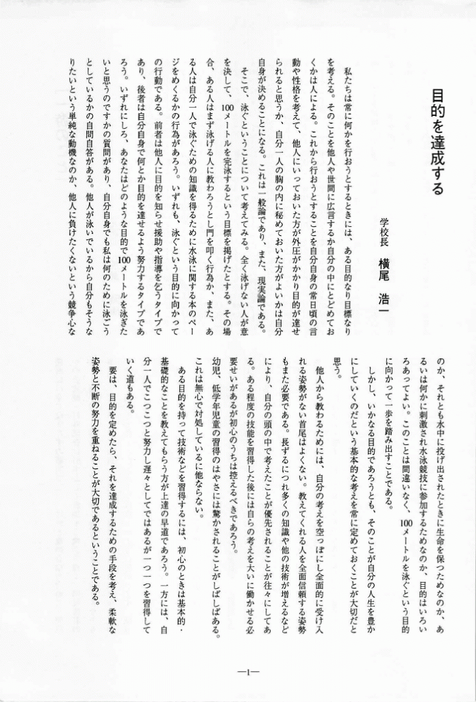 1997-002