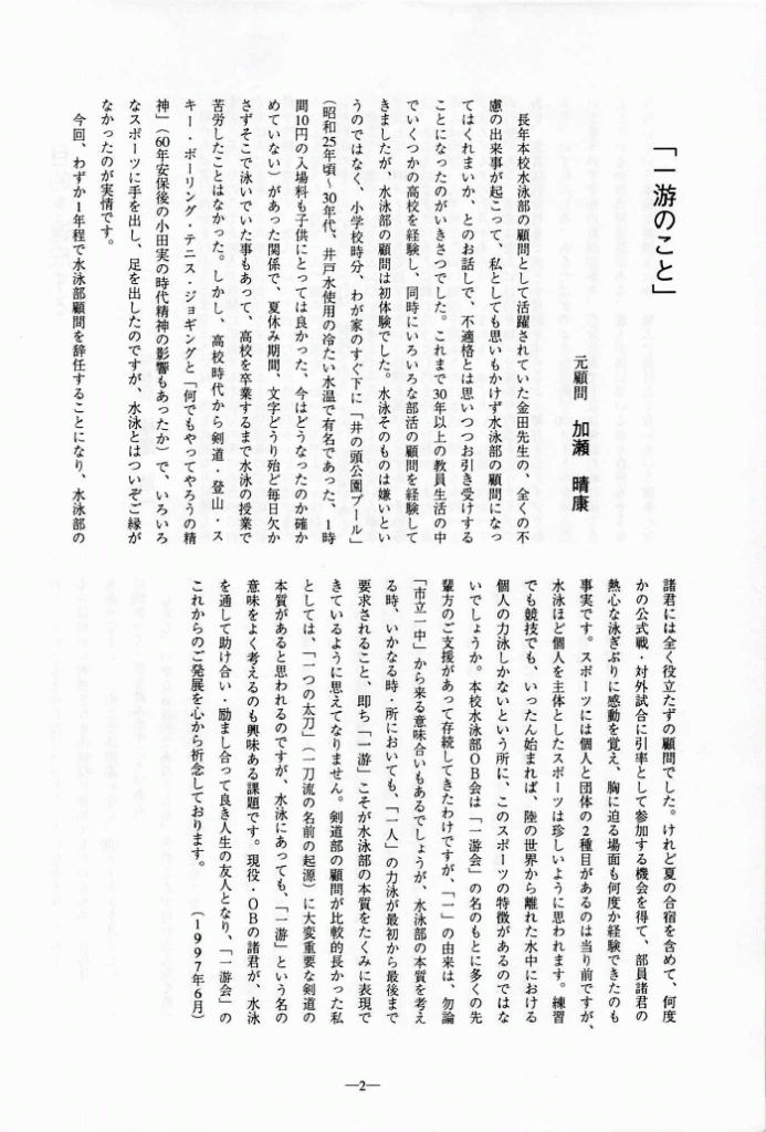 1997-003