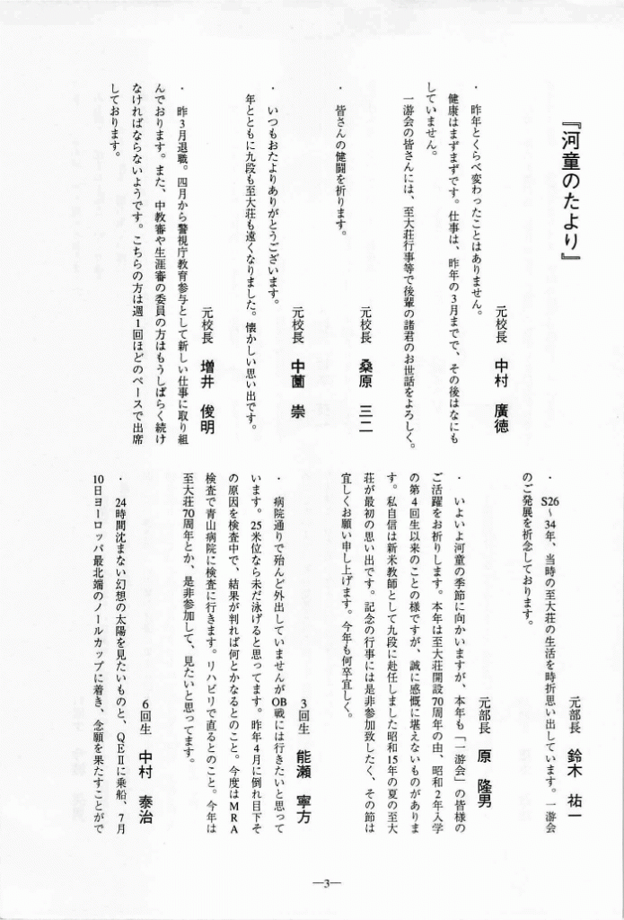 1997-004