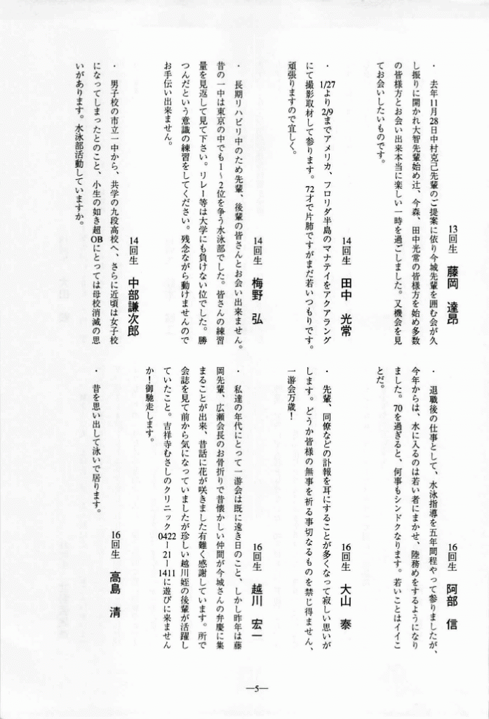 1997-006