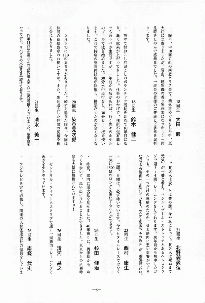 1997-007