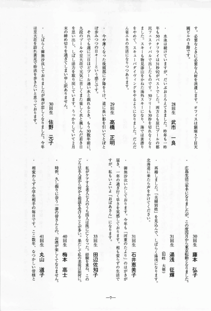 1997-008