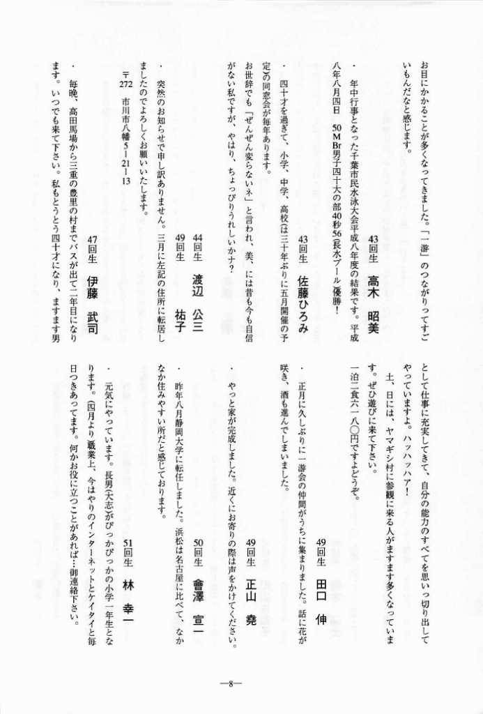 1997-009