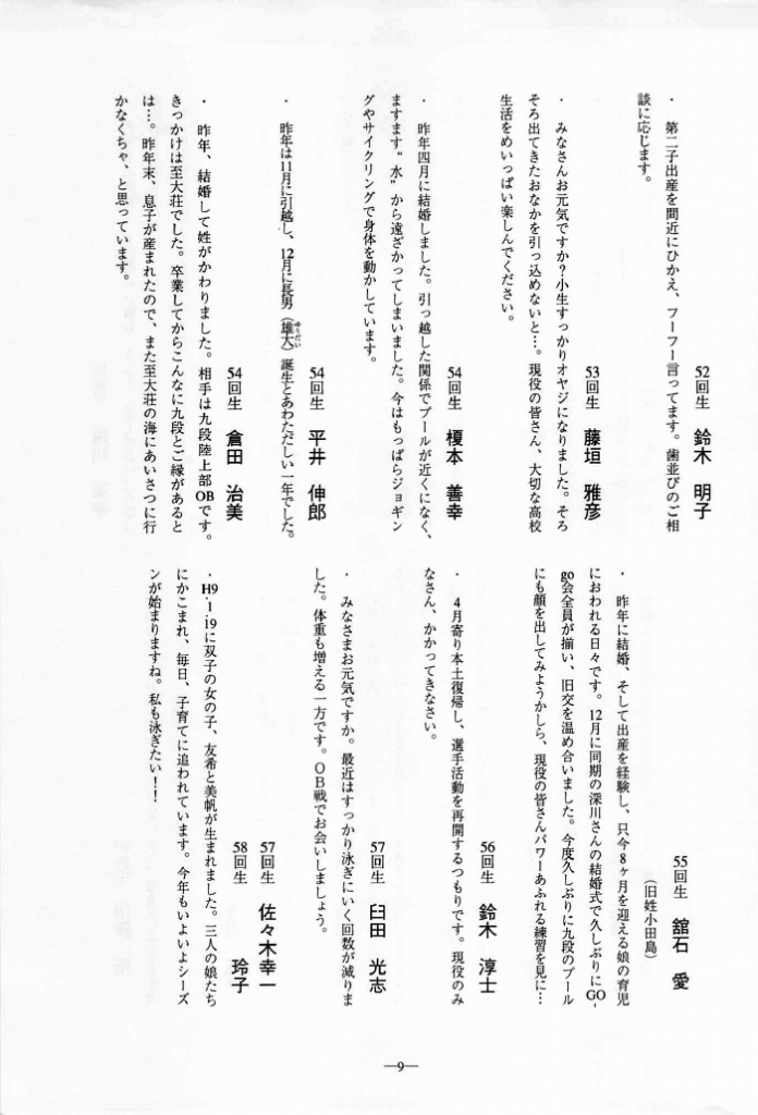 1997-010