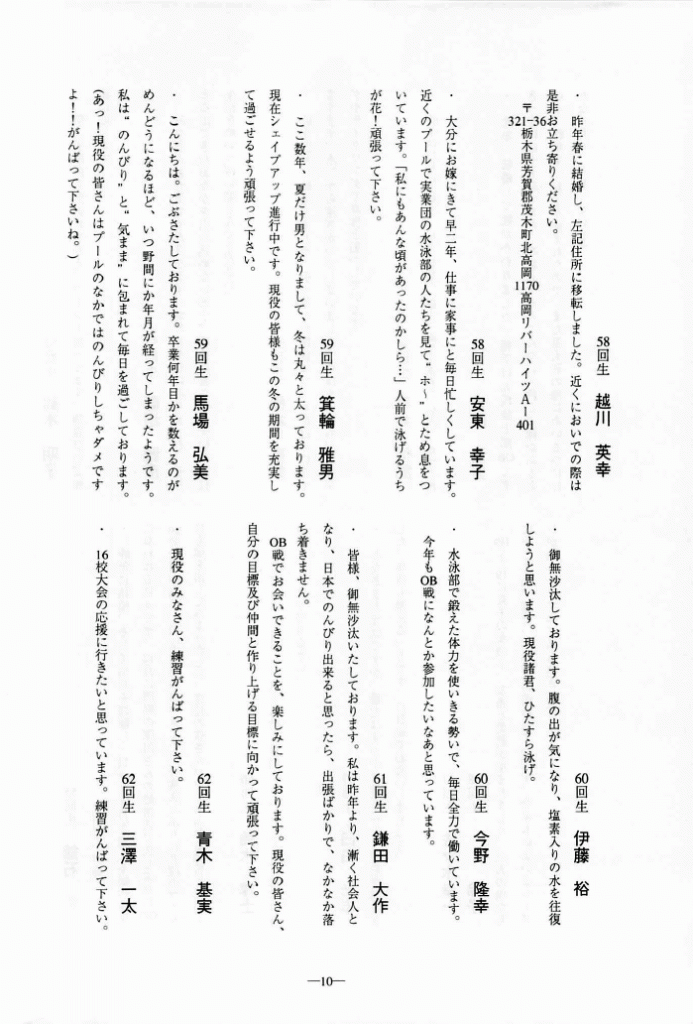 1997-011