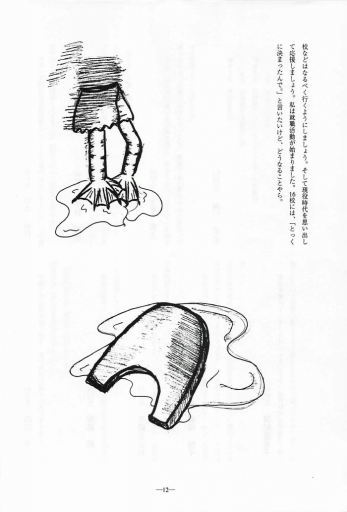 1997-013