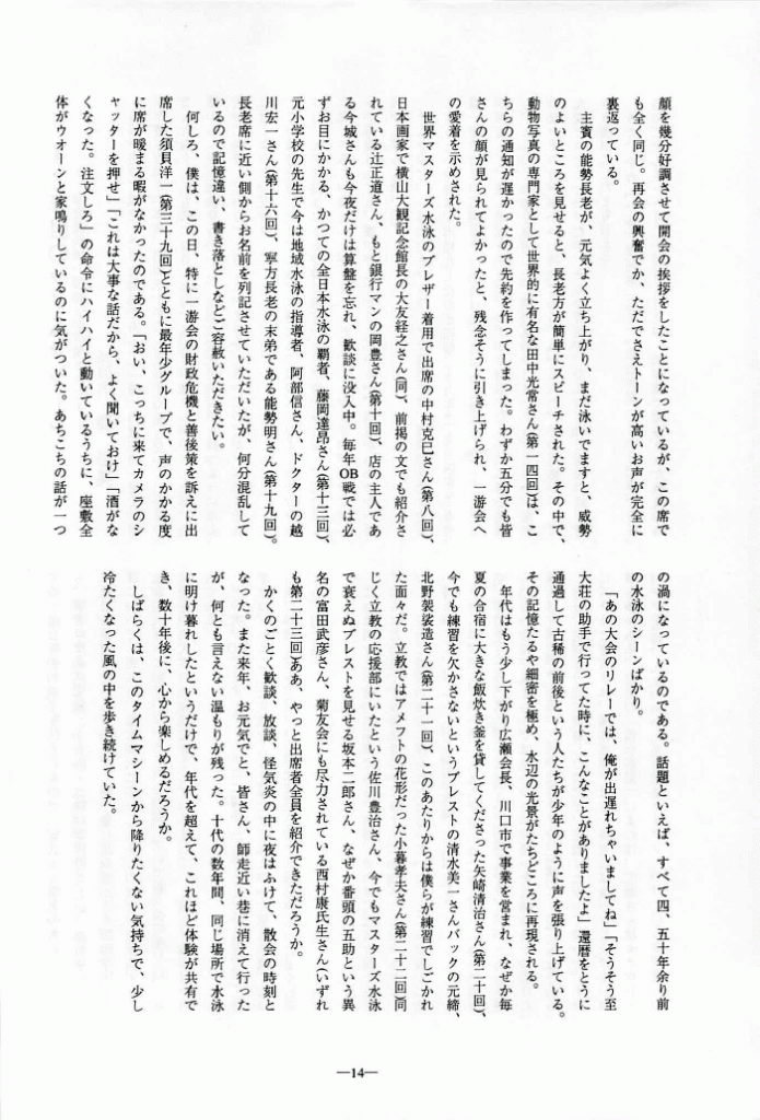 1997-015