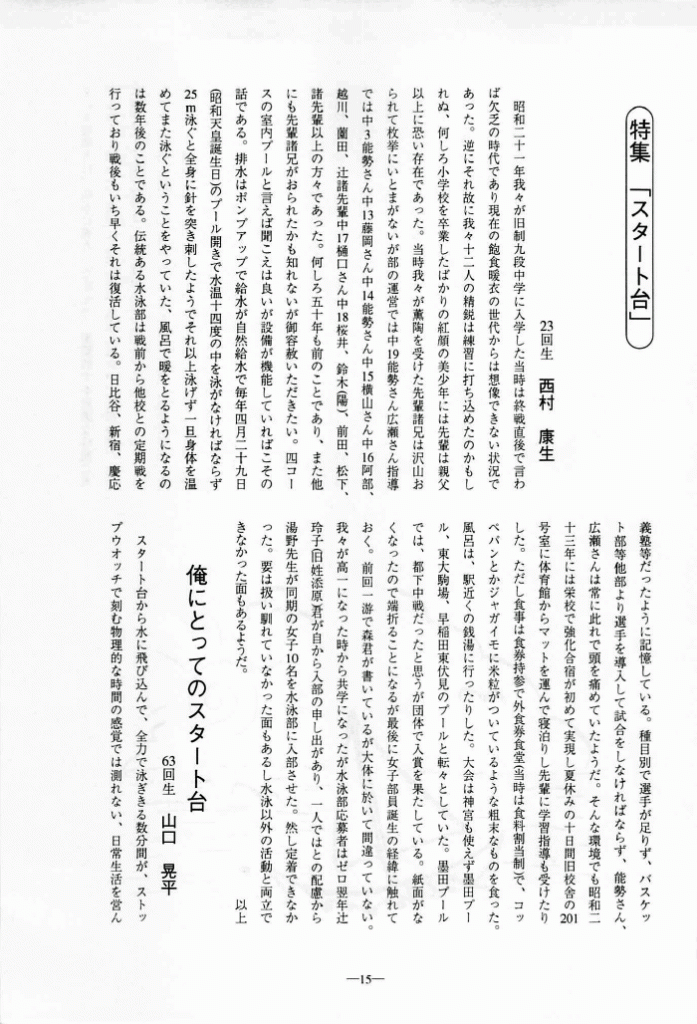 1997-016