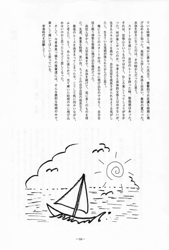 1997-017