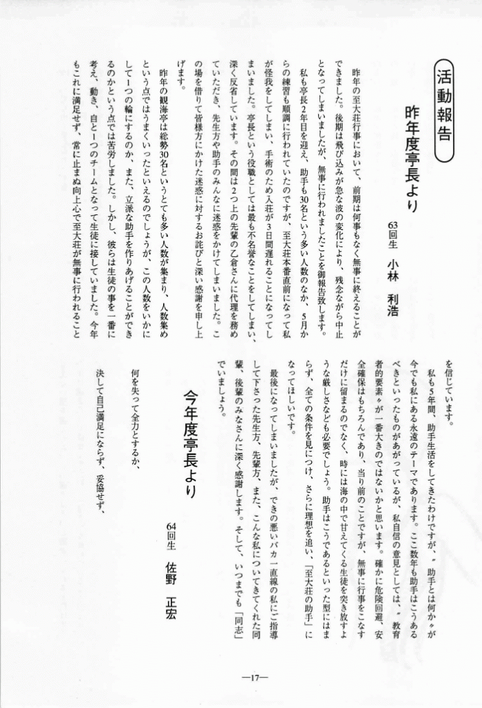 1997-018