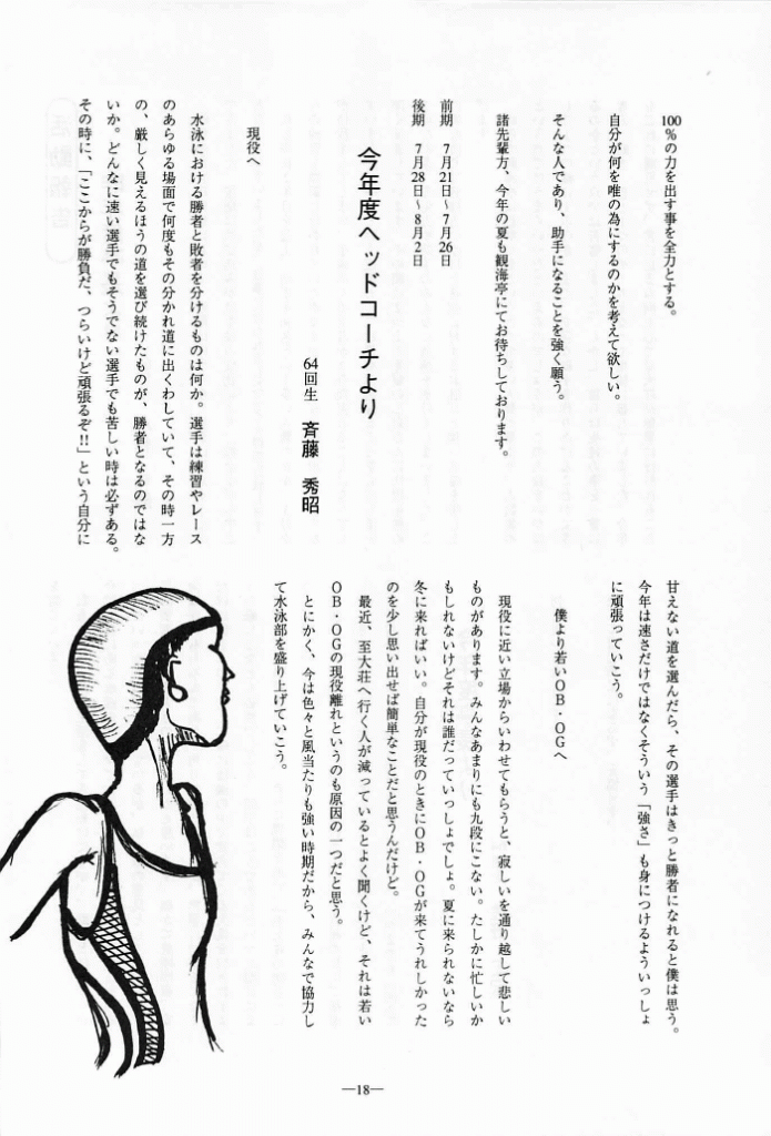1997-019