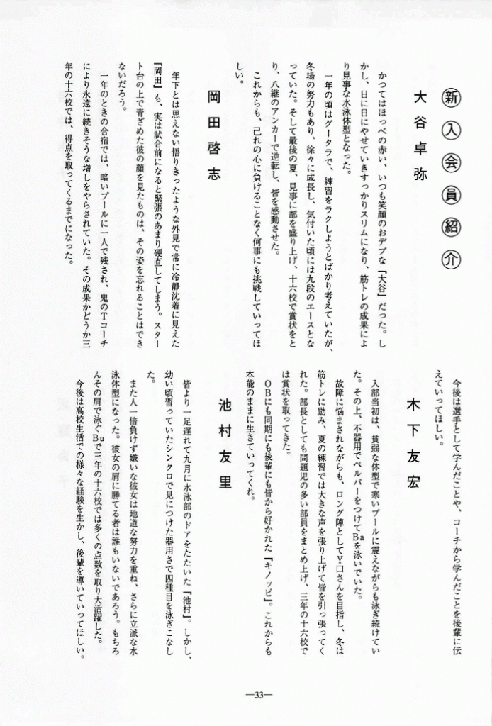 1997-034