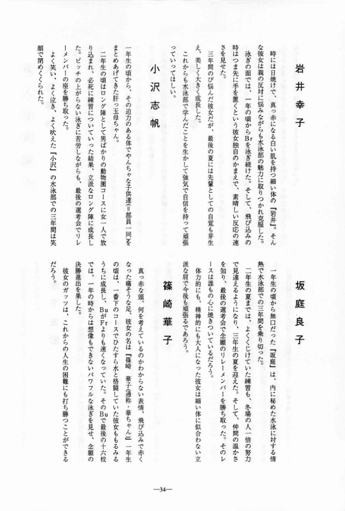 1997-035