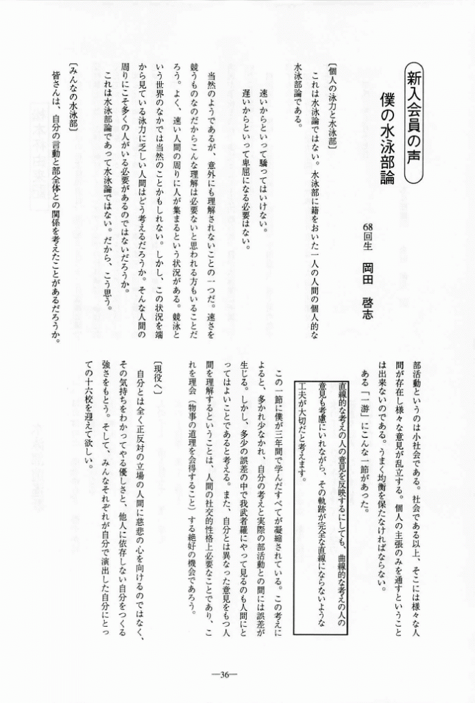 1997-036