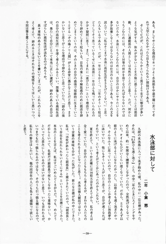1997-039