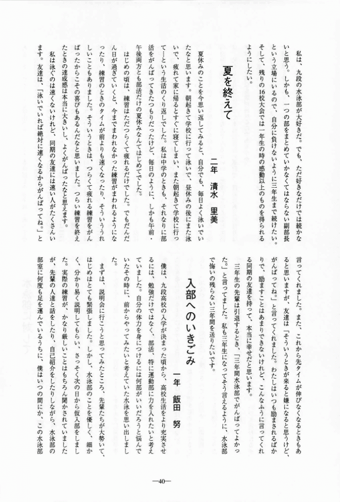 1997-040