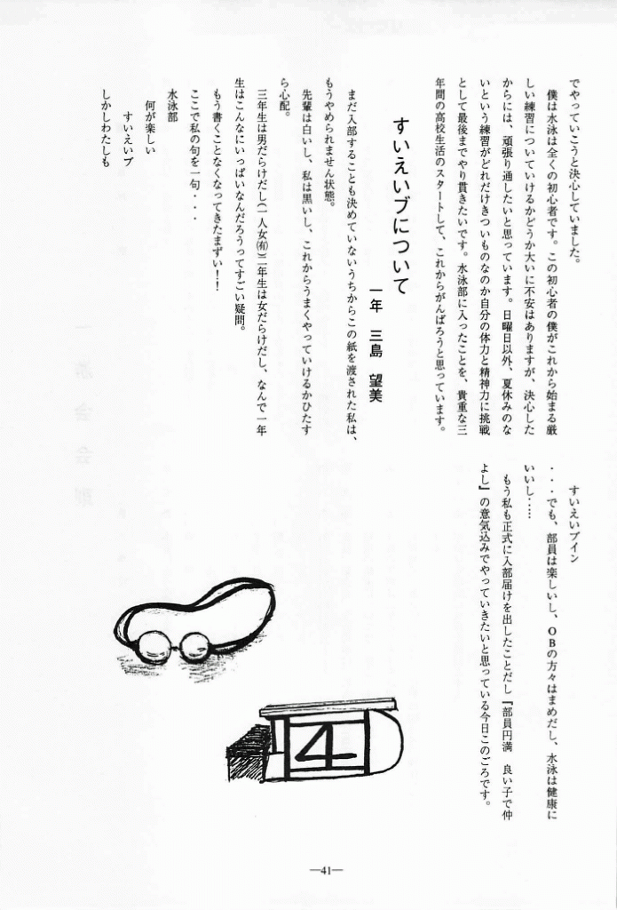 1997-041
