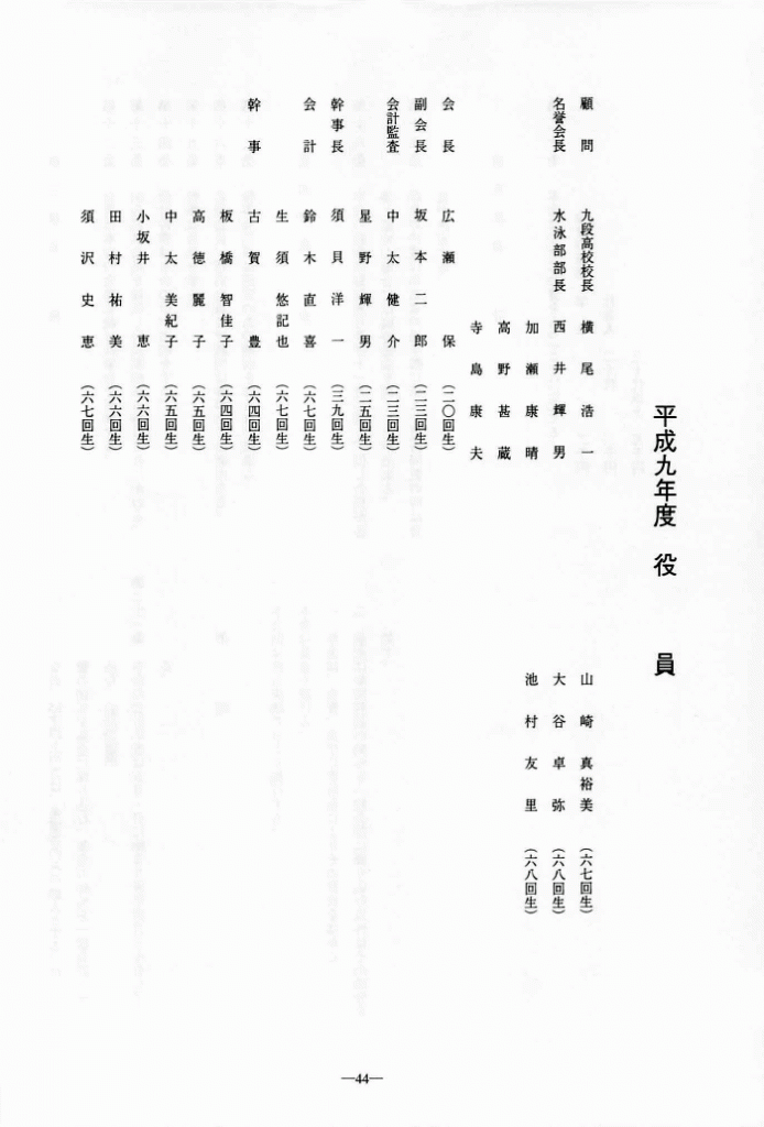 1997-042