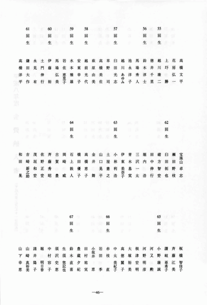 1997-044