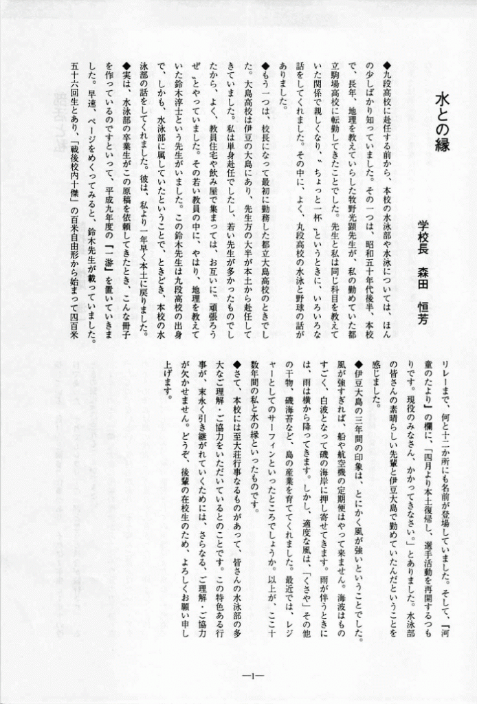 1998-002